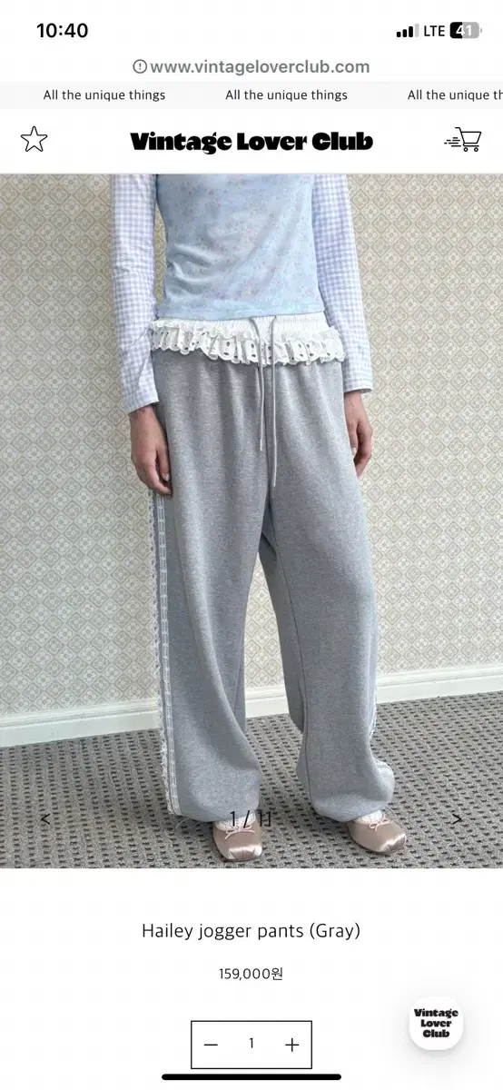 졸리레이드 Hailey jogger pants